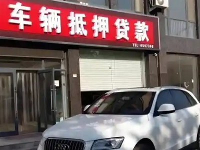 华龙不押车贷款办理条件是什么？